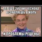 Прикольные картинки