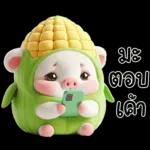 หมูน้อยข้าวโพดน่ารัก <3