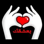 جزاك الله خيراً وبيض الله وجهك وغفر لك والوالديك