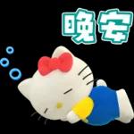 可愛凱蒂貓卡通貼圖！