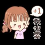 莉亞女孩♡貼心日常(經典版)