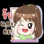 ผมไม่เกี่ยวนะครับ