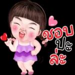 ดาวน์โหลดฟรี