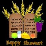 שבועות