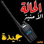 فاطمة