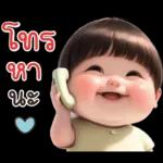 บ๊อบบี้ ชับบี้บอย :)