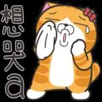 丟臉