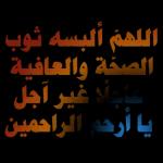 أحفظ من يطل علينا
بتحياته كل صباح
صباح الورد
jaktepelilaya