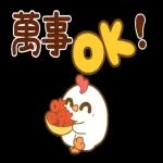 Q彈麻糬黑白雞 - 雞言鳥語(日常實用動動貼)