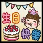 得闲翻下我，愛你唷💗