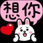 晚安🌜💤 🛌	安心好眠～