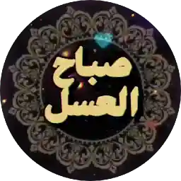 رباب