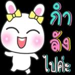 ตังด้
9
หมด
แย้ว
