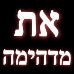 אנה איגולניקוב