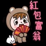 蹦蹦跳的兔兔妞❤︎_情侶篇 2