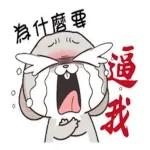 拒絕拖延，拒絕懶惰！ 想要，就立即行動。