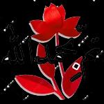 اللهم آمين أجمعين