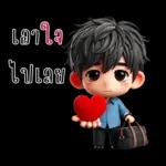 The boy in office (mini)