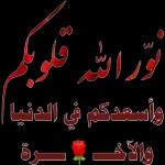 من الذي فاتك؟