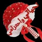 بحبك