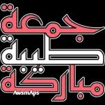  عادة عادة 💗