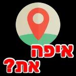 אורנה