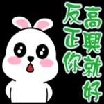 蹦兔聊日常2~~~~