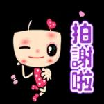 可愛又俏皮的女孩☆日常貼圖☆