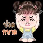 แค่มากดไลค์