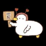 狐吉與他的朋友們來了