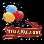 Доброе утро