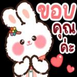 ขอบ
คณ
คะ