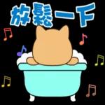 Q版柴犬日常實用貼圖