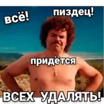 разная фигня