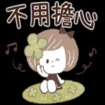 ❤大人系可愛風❤淡粉色女孩