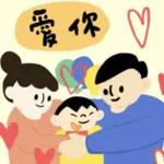 Happy children's day Peekaboo