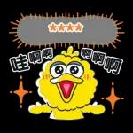 芝蔴街 隨你填貼圖