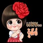 ดาวน์โหลดฟรี