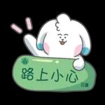 及時雨愛心小雲朵 