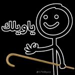 ماذا تعتقد؟