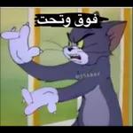 فديتك انا