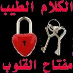 السّلامعليكمورحمة الله وبركاته