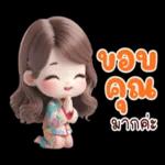 กำลังไป🏂🏂