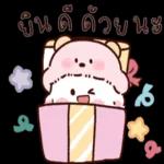 หิวข้าว