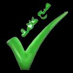 ملصقات وتس 