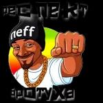 Очень серьезный разговор