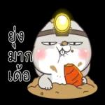 ท่านมีแพ็คเกจหนึ่งอัน📦