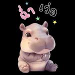 ดีๆ เฮ้อ