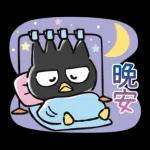天天都好用♪酷企鵝