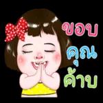 เอาที่
สบาย
ใจ